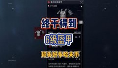三角洲封设备还是账号(三角洲行动封设备还是账号更常见?)