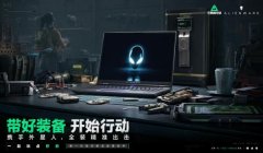 三角洲行动外挂是官方制作的嘛(三角洲行动外挂是腾讯制作的吗?)