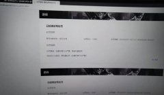 三角洲封了就是机器码吗(三角洲行动封机器码一般封多久?)