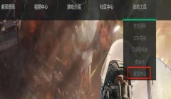 三角洲误封怎么查看封多长时间(直接告诉我三角洲误封查看封多久)